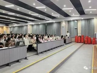 教育学院普高新生开学第一课
