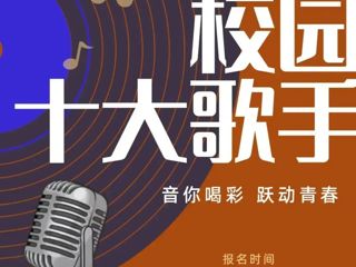 华立寻音，只为寻你