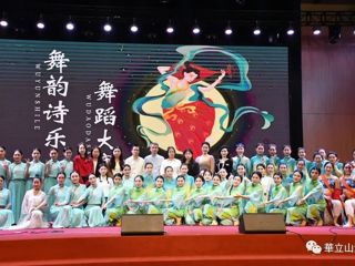 以舞蹈伴青春 展青春之风采