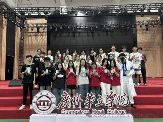 社团“华”式玩法，新上人速来get ——2024华立各社团招新奇妙夜