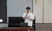 优秀学生学习经验分享会