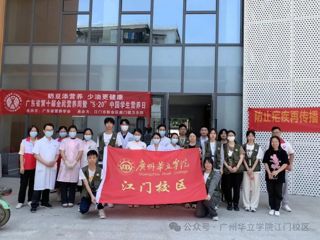 情系老人健康  助力爱心体检  --华立青协服务队助力  “百千万工程”服务老人体检活动