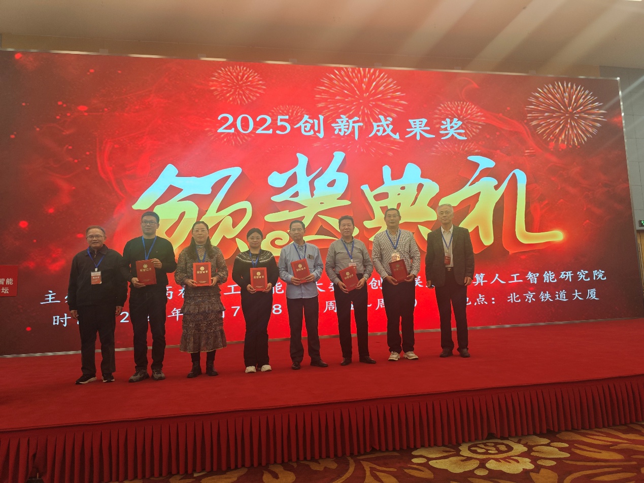 一群人站在台上

AI 生成的内容可能不正确。