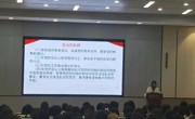 2025级新生党章学习大会
