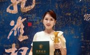 第十一届孔雀杯全国高等艺术院校声乐展演在广州举行