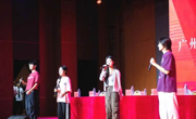 启航新篇章，逐梦华立园——广州华立学院2025级新生开学典礼隆重举行