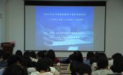 毕业不慌，从“心”启航：解锁大学生求职心理与就业新思路 -