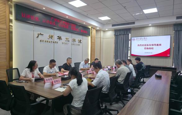 深化中德产教融合，赋能区域产业升级：中德会等单位领导莅临我校交流座谈