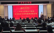 以练筑防 安全护航 | 江门校区圆满完成应急救护与消防疏散演练