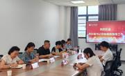周东斌书记深入健康与护理学院开展基层党建工作专题调研