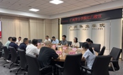 江门市、恩平市公安部门赴广州华立学院江门校区调研交流 共筑校园安全防线