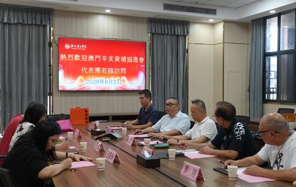 侨校携手赓续辛亥精神 三方合力共促文化认同