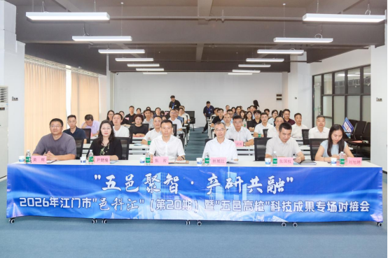 华立学院荔枝四维种养模式亮相江门 “邑科汇” 赋能农业产业提质