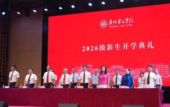 2026级新生，正式启航！