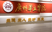 校领导到江门校区校史馆检查建设进度和试运行工作 实地调研把脉校史育人阵地 用好校史资源赋能立德树人