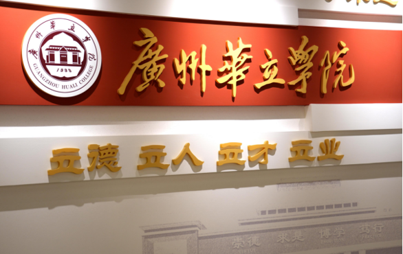 校领导到江门校区校史馆检查建设进度和试运行工作 实地调研把脉校史育人阵地 用好校史资源赋能立德树人