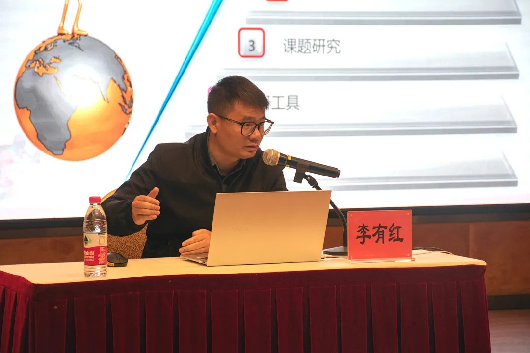 科研处处长李有红讲解学校教科研配套及奖励办法