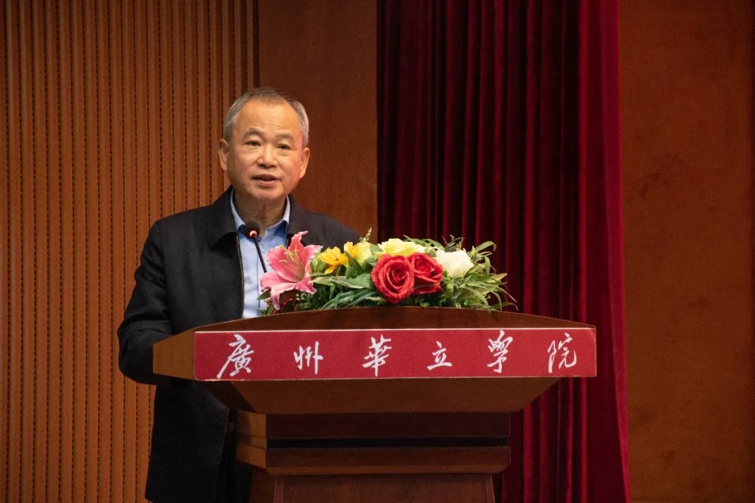 校长刘洁生讲校史校情