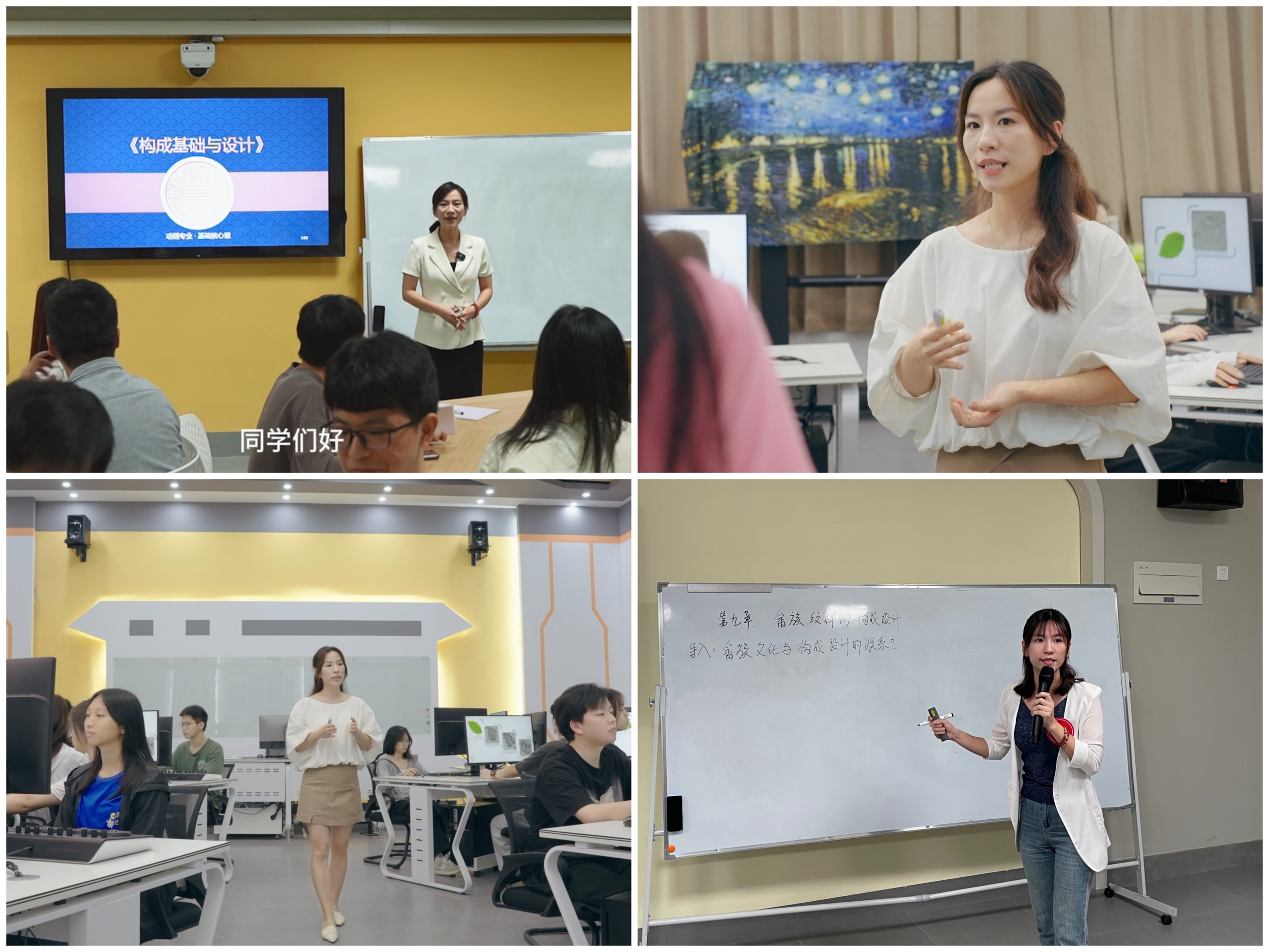 吴念姿教师日常教学活动