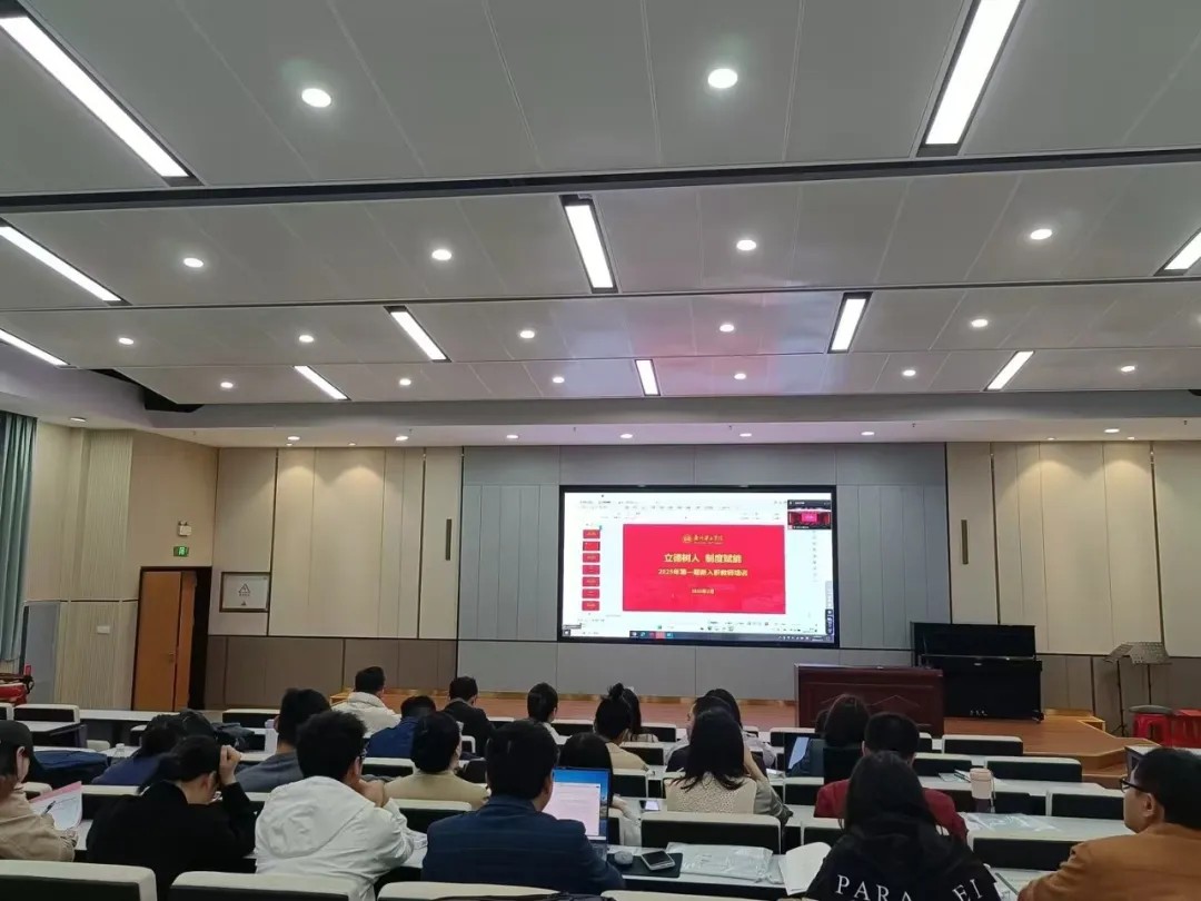 江门校区图书馆一号报告厅分会场