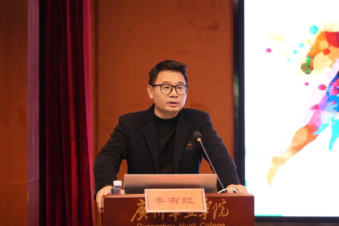 科研处处长李有红讲解科研能力提升及晋级