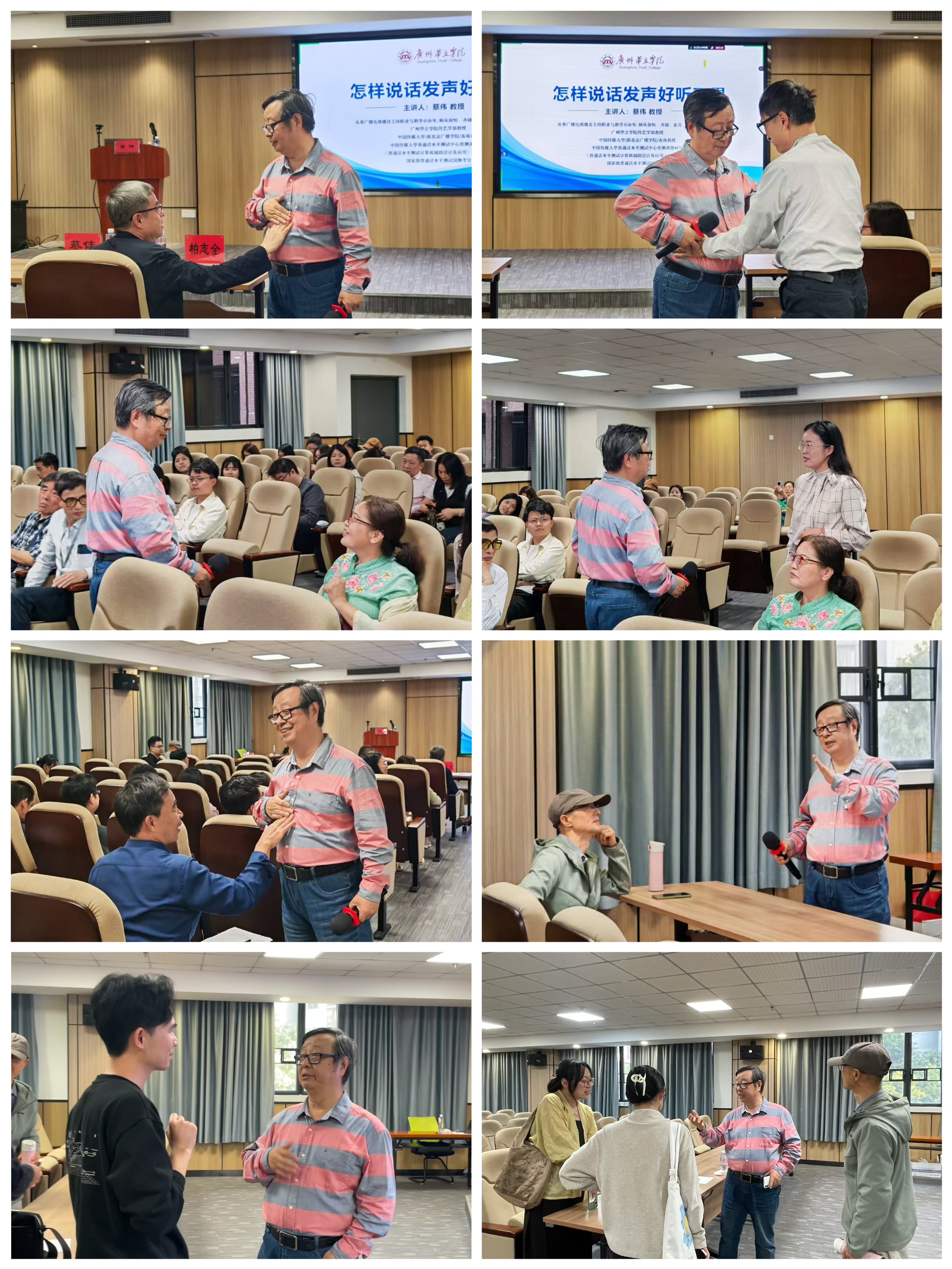 教师们积极参与提问互动