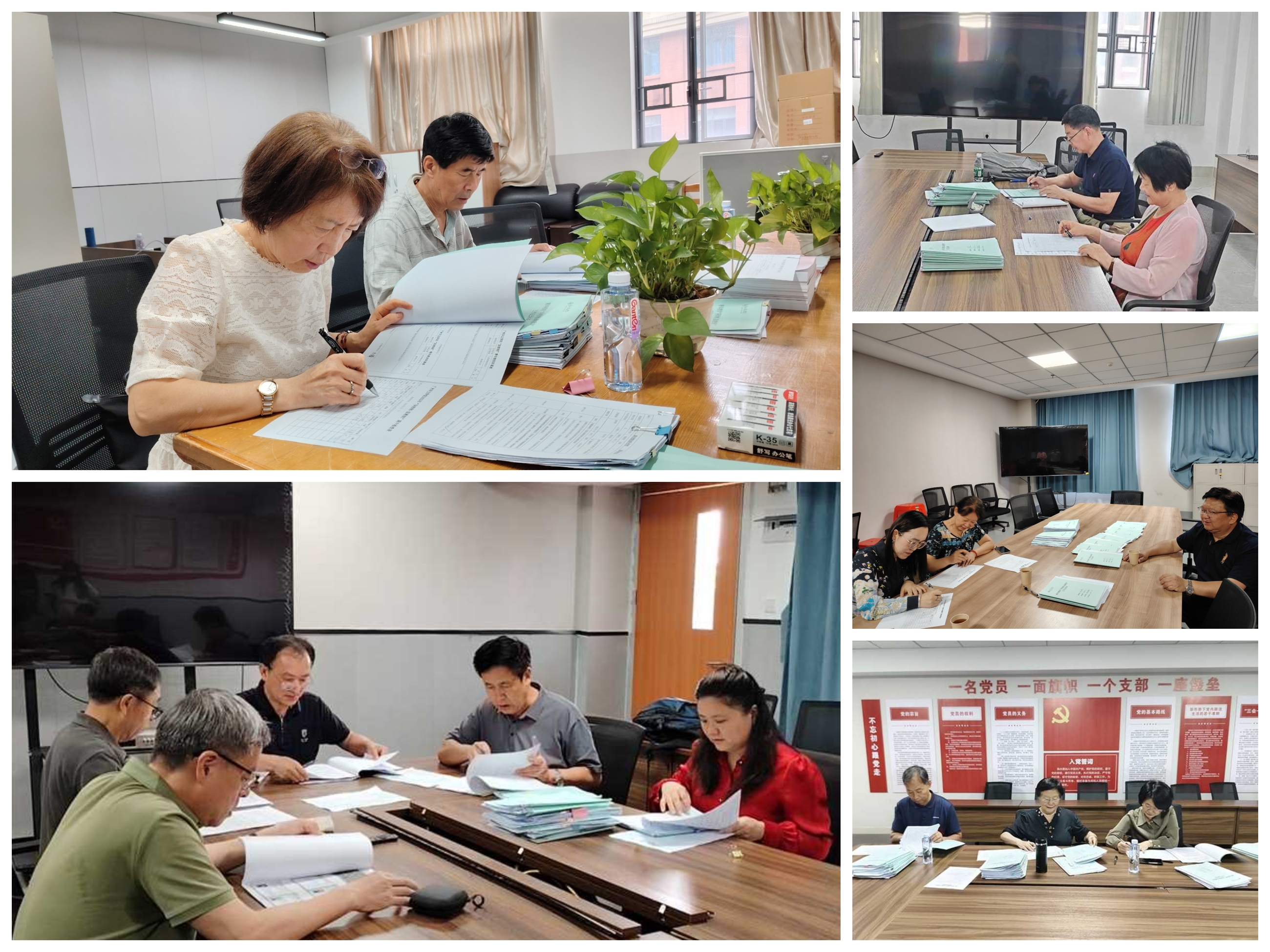 督导专家进行材料检查