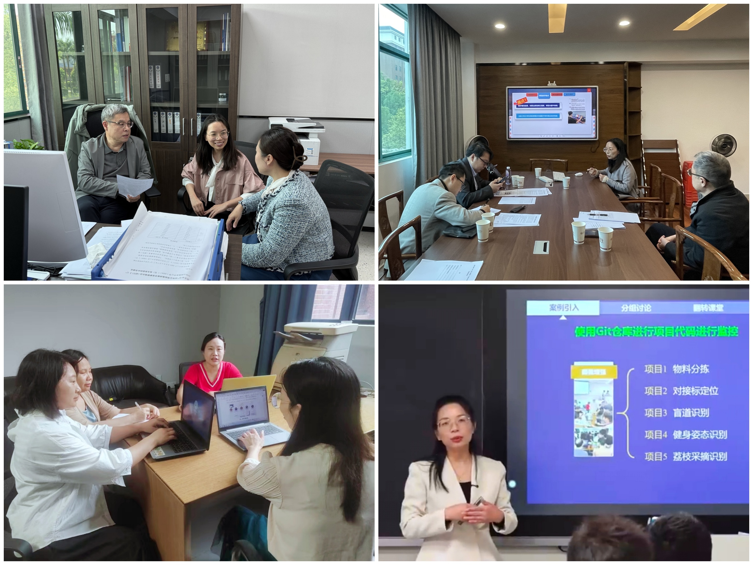 《机器视觉技术》课程团队备赛图片