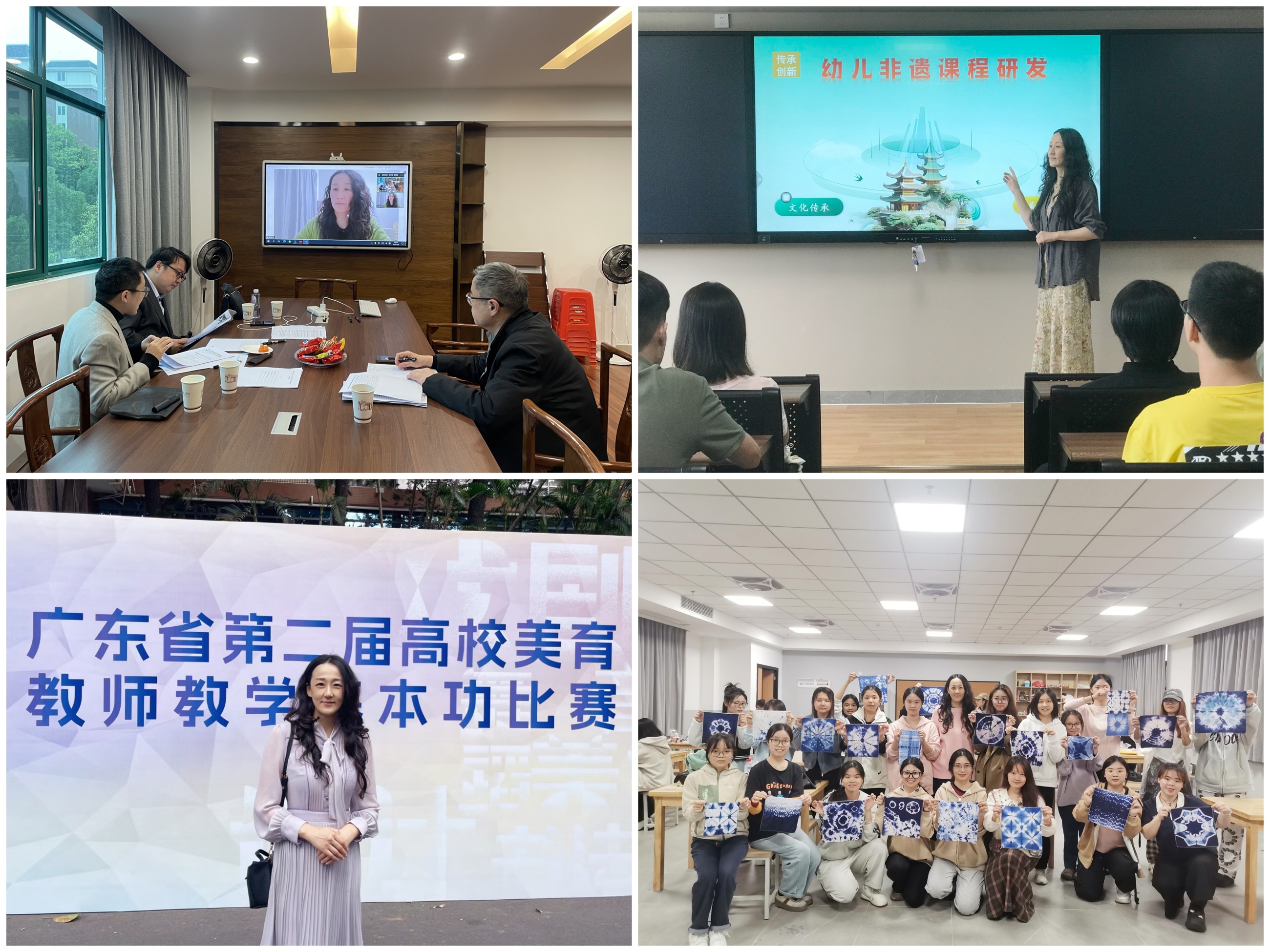 谢明丽老师备赛图片