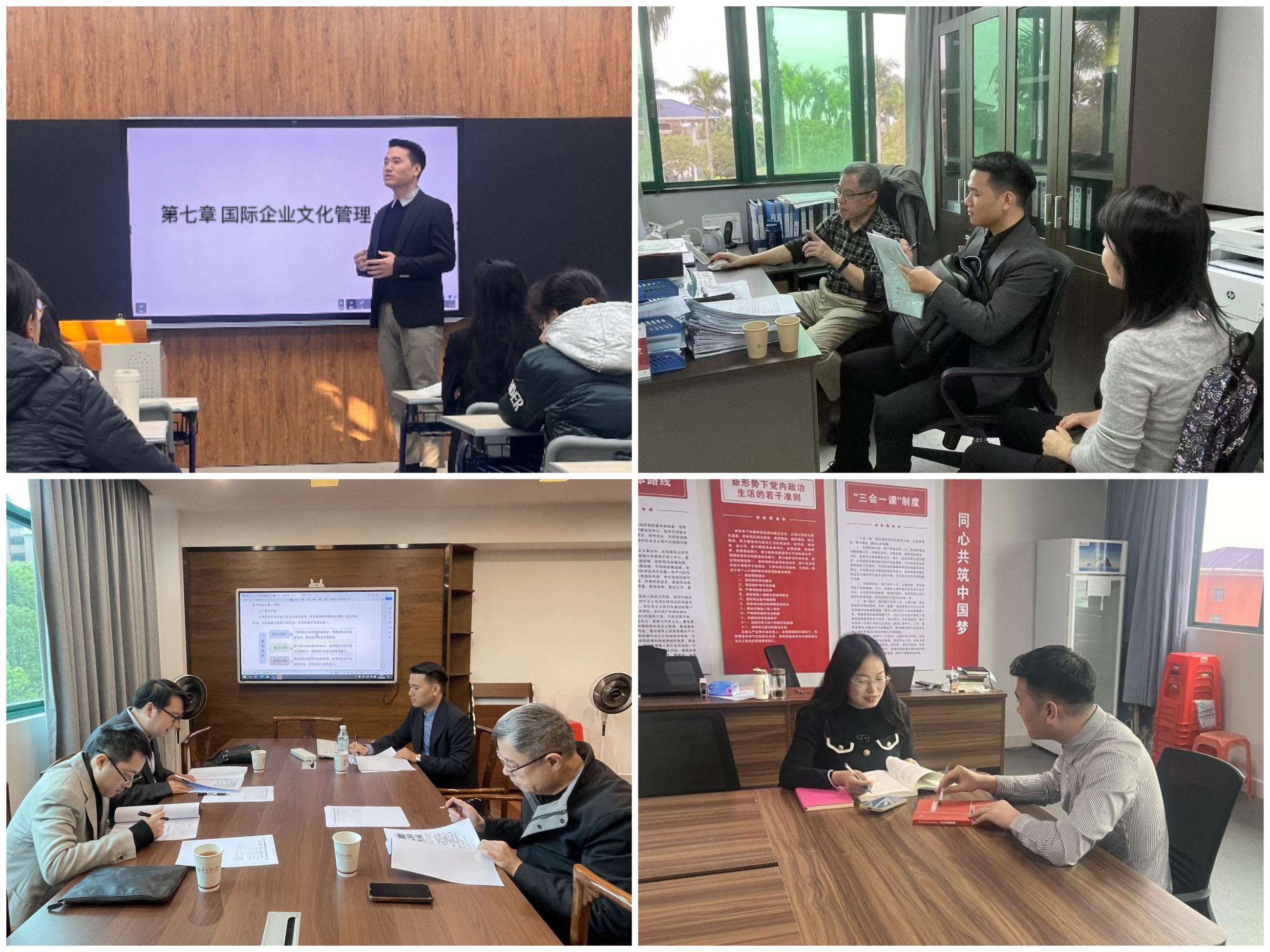 谷长乐老师备赛图片