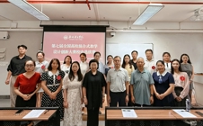 我校成功举办第七届全国高校混合式教学设计创新大赛校内选拔赛