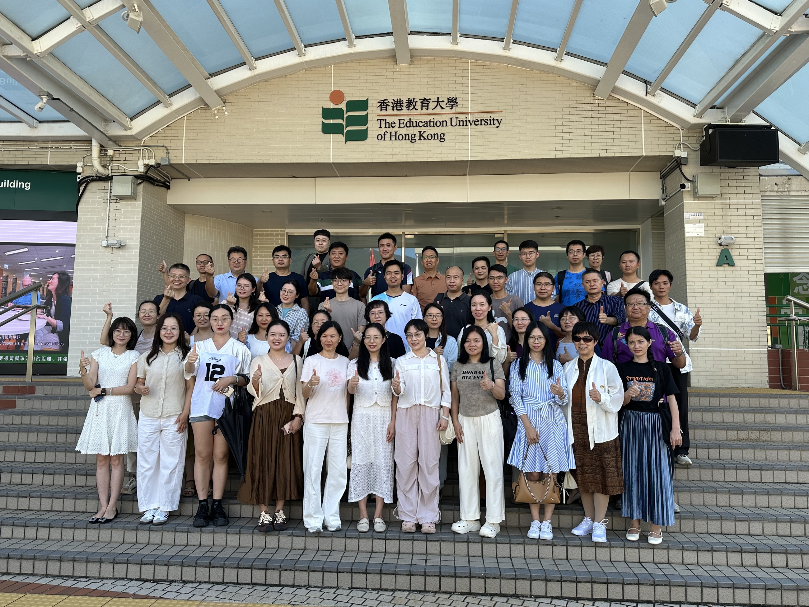 港教大合影1