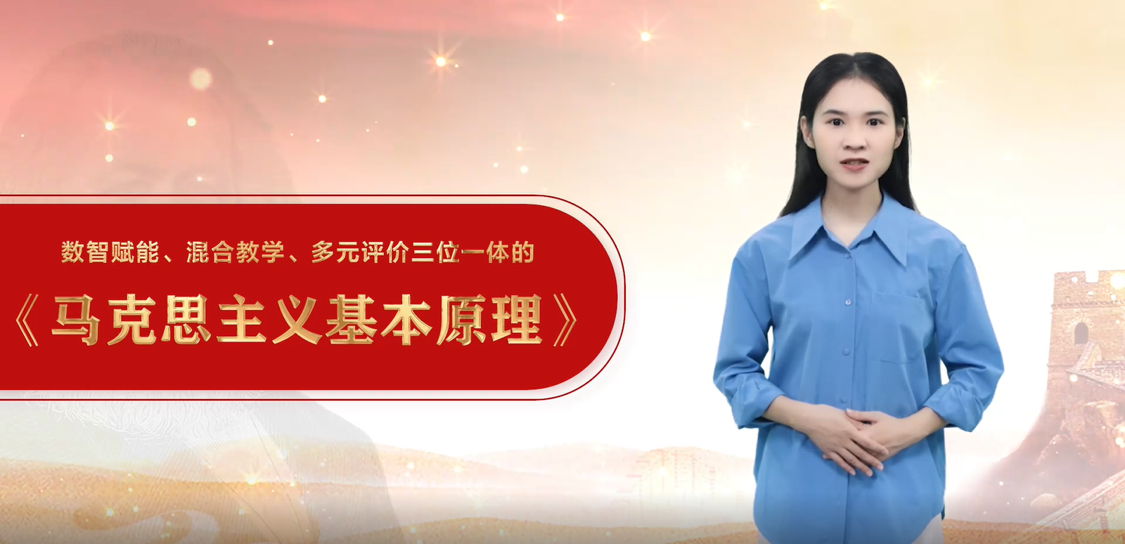 谢菲老师说课节选图片