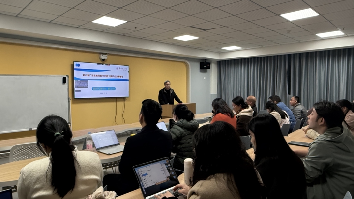 我校教师发展中心举办广东省第六届教师教学创新大赛校内选拔赛第二场赛前辅导会