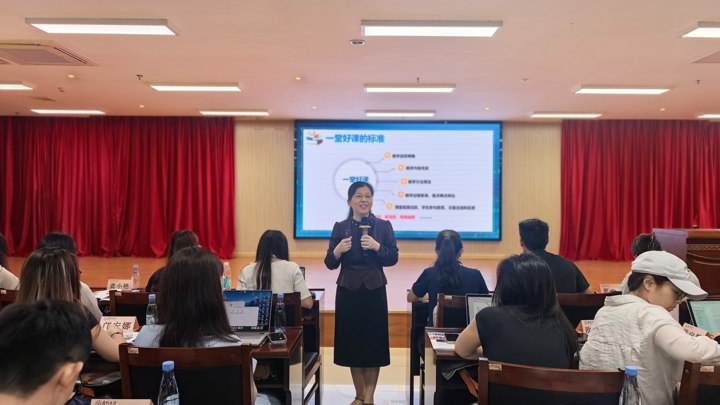 赋能教学提升 锤炼育人本领——我校青年教师赴厦门大学开展教学基本功培训