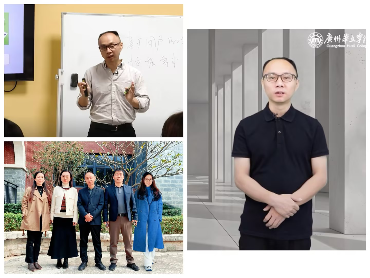 郭建伟教师风采