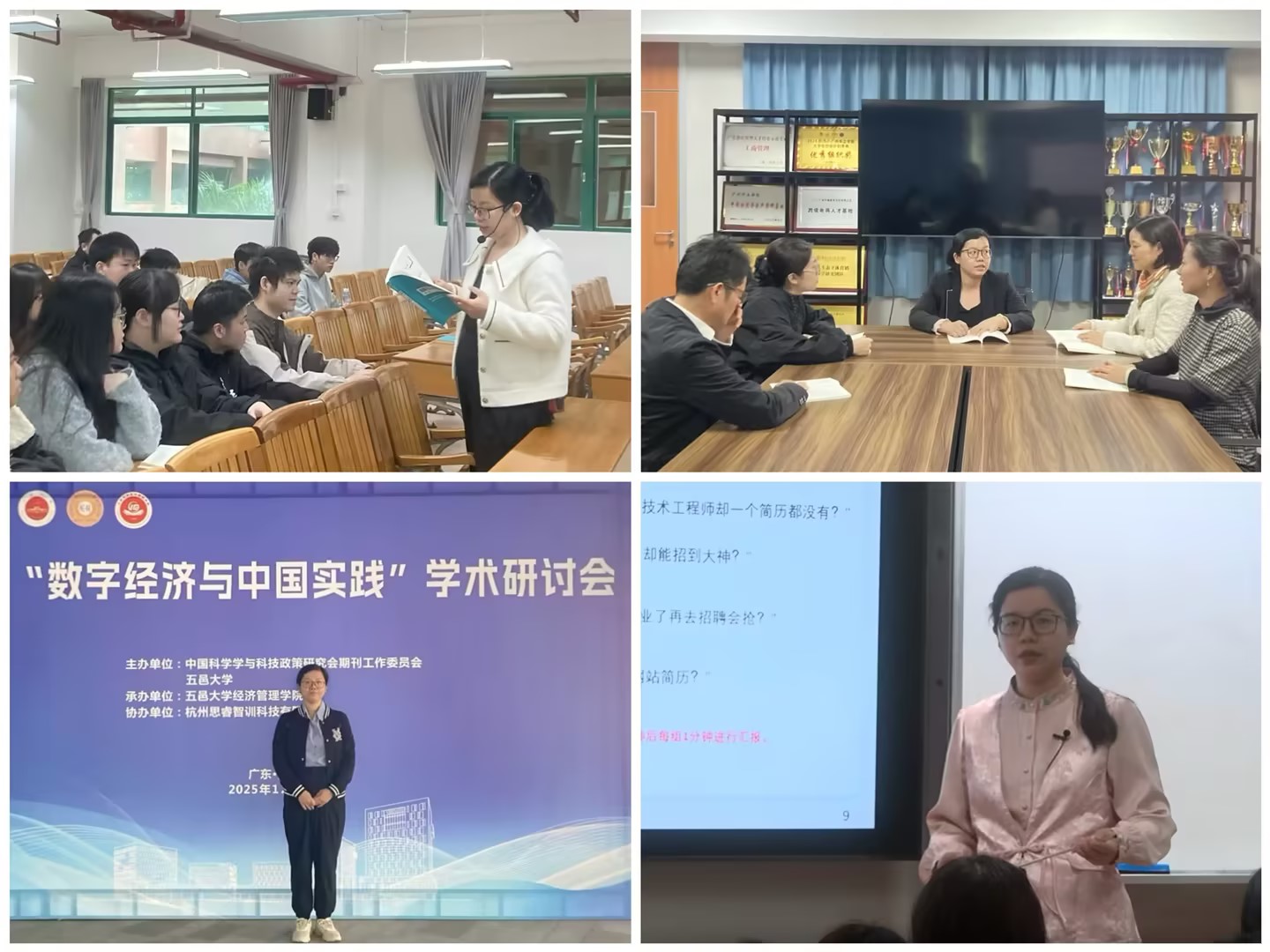 王秀霞教师风采
