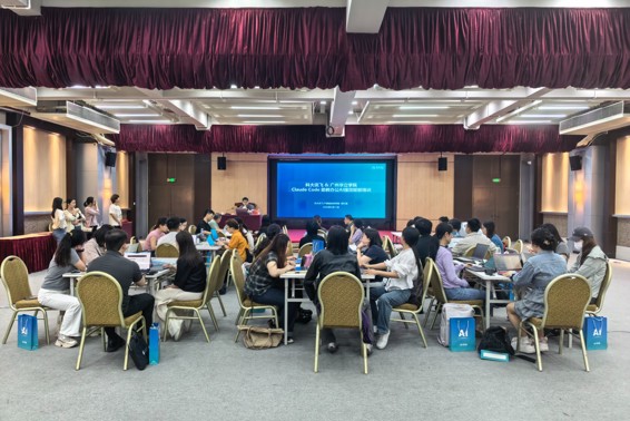 双校联动·智教赋能 广州华立学院×科大讯飞2026年AI教师培训火热进行中