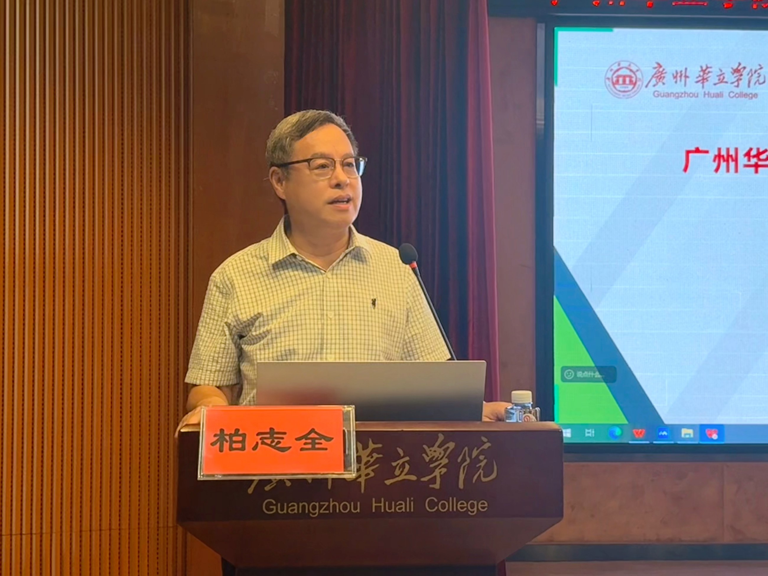 教师发展中心主任柏志全讲解助教制