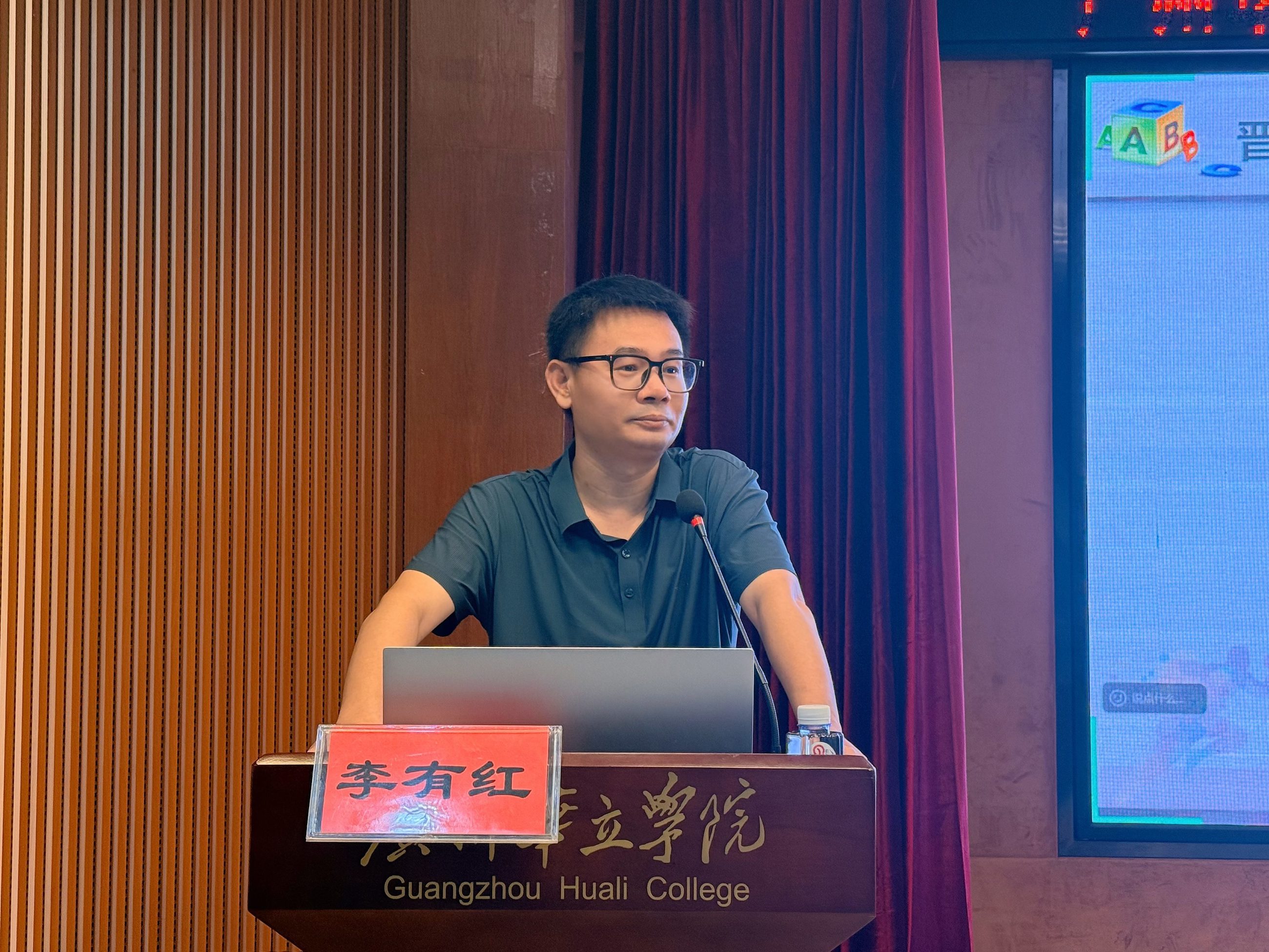 科研处处长李有红讲解科研能力提升及晋级