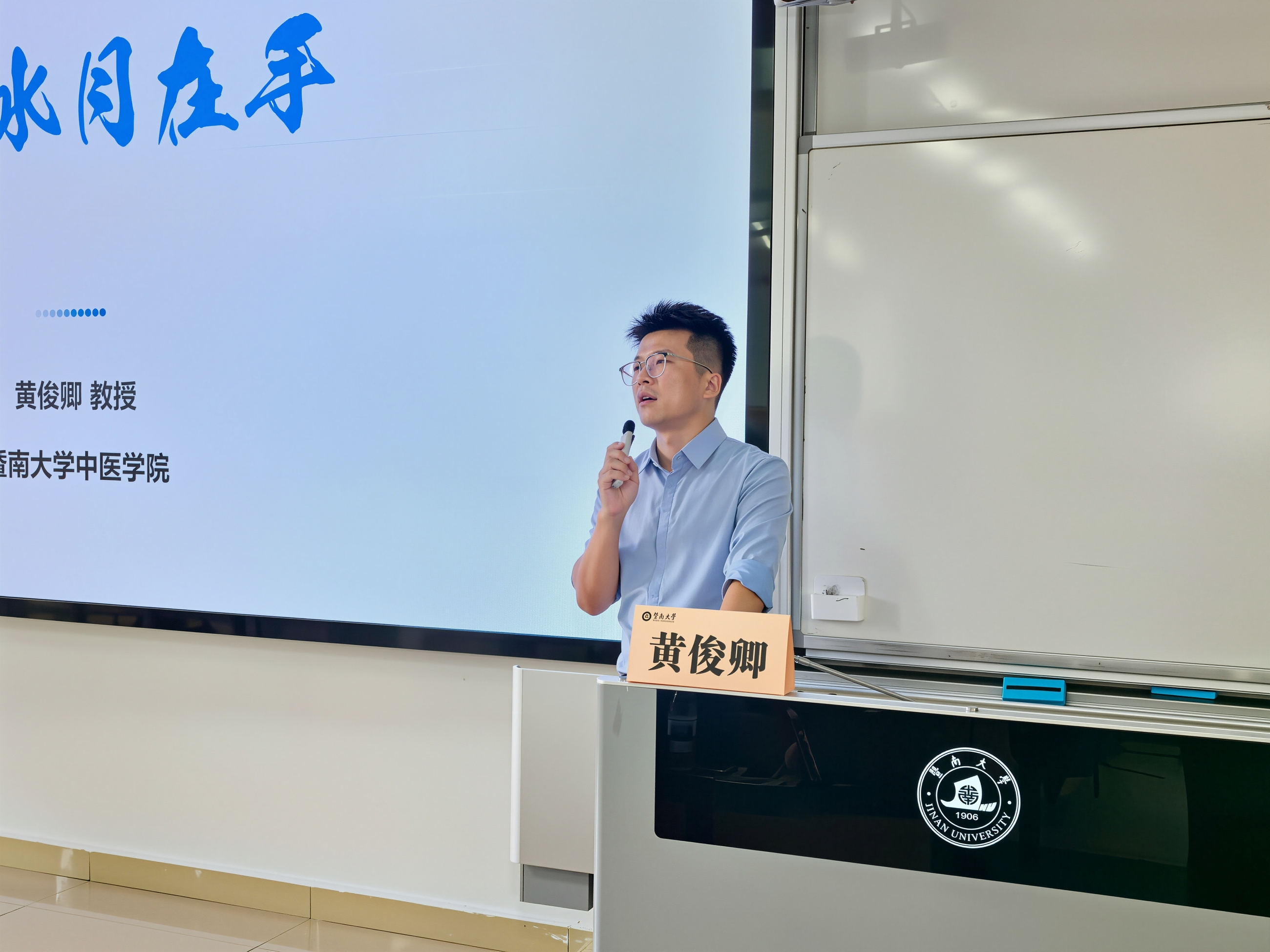 黄俊卿1