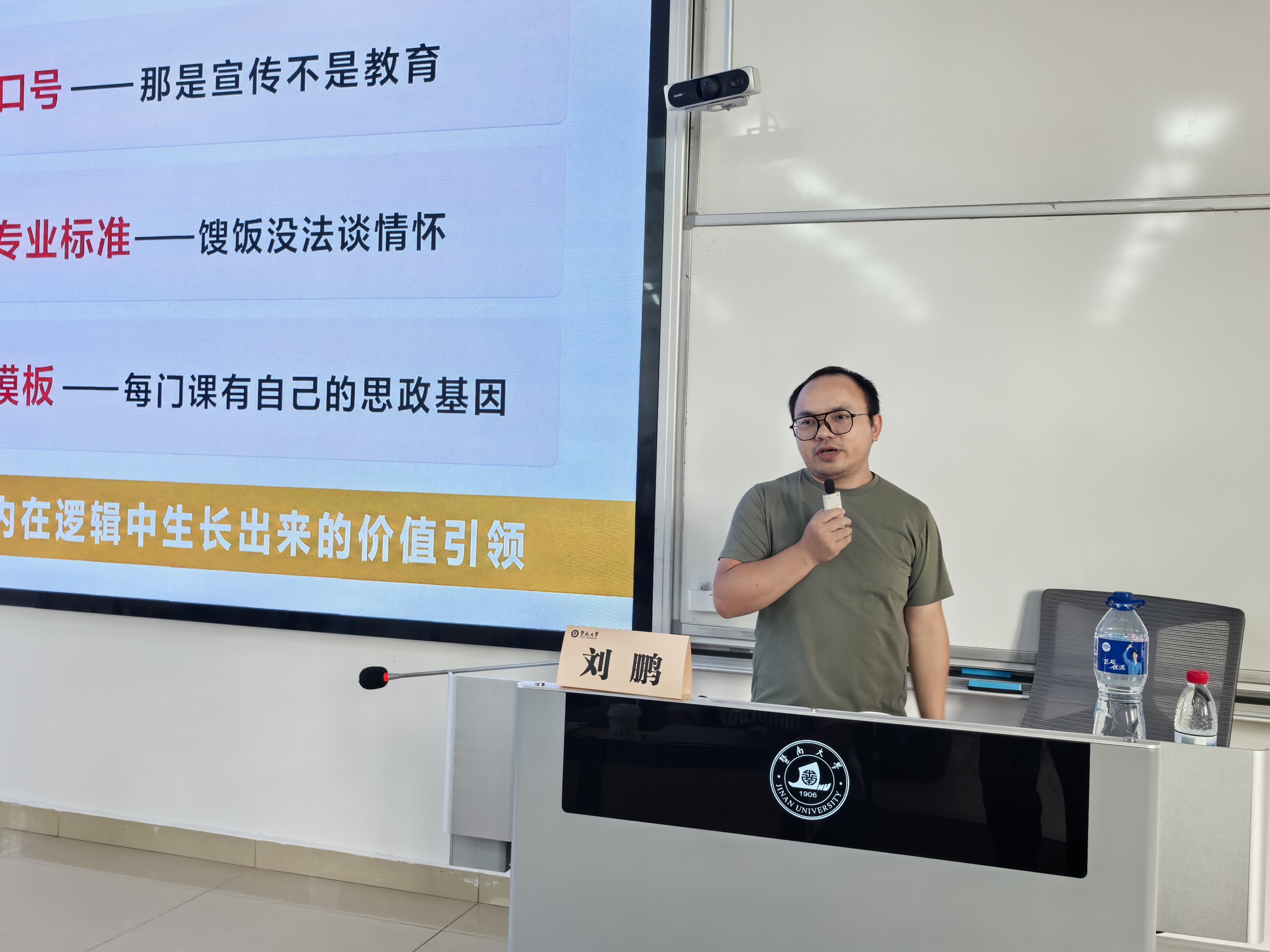 刘鹏