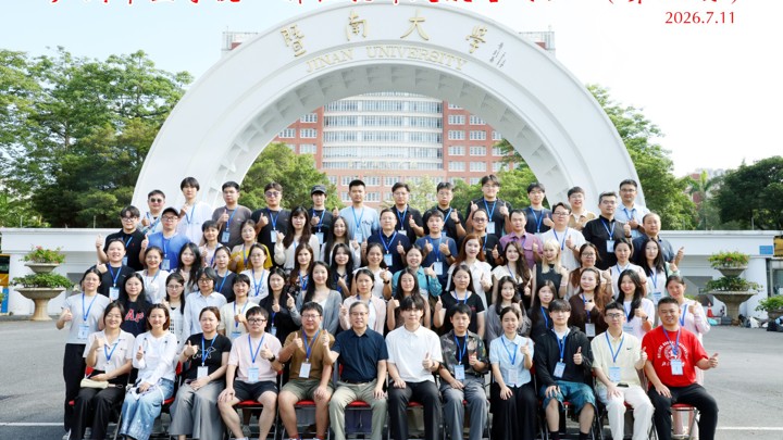 赋能启航，筑梦华立——我校第三期新任教师启航培训班在暨南大学圆满举行