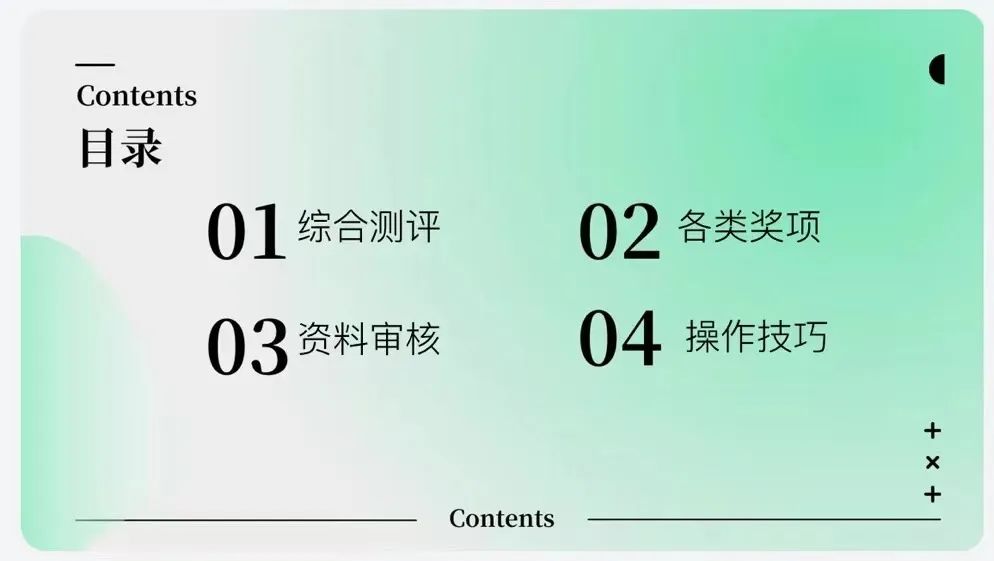 微信图片_20231227165257 微信图片_20231227165257