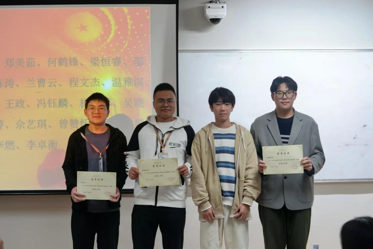 微信图片_20241231214820