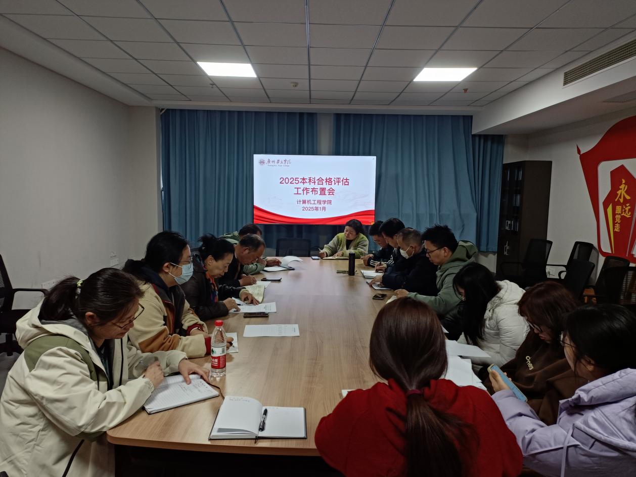 IMG20250116090400(1)