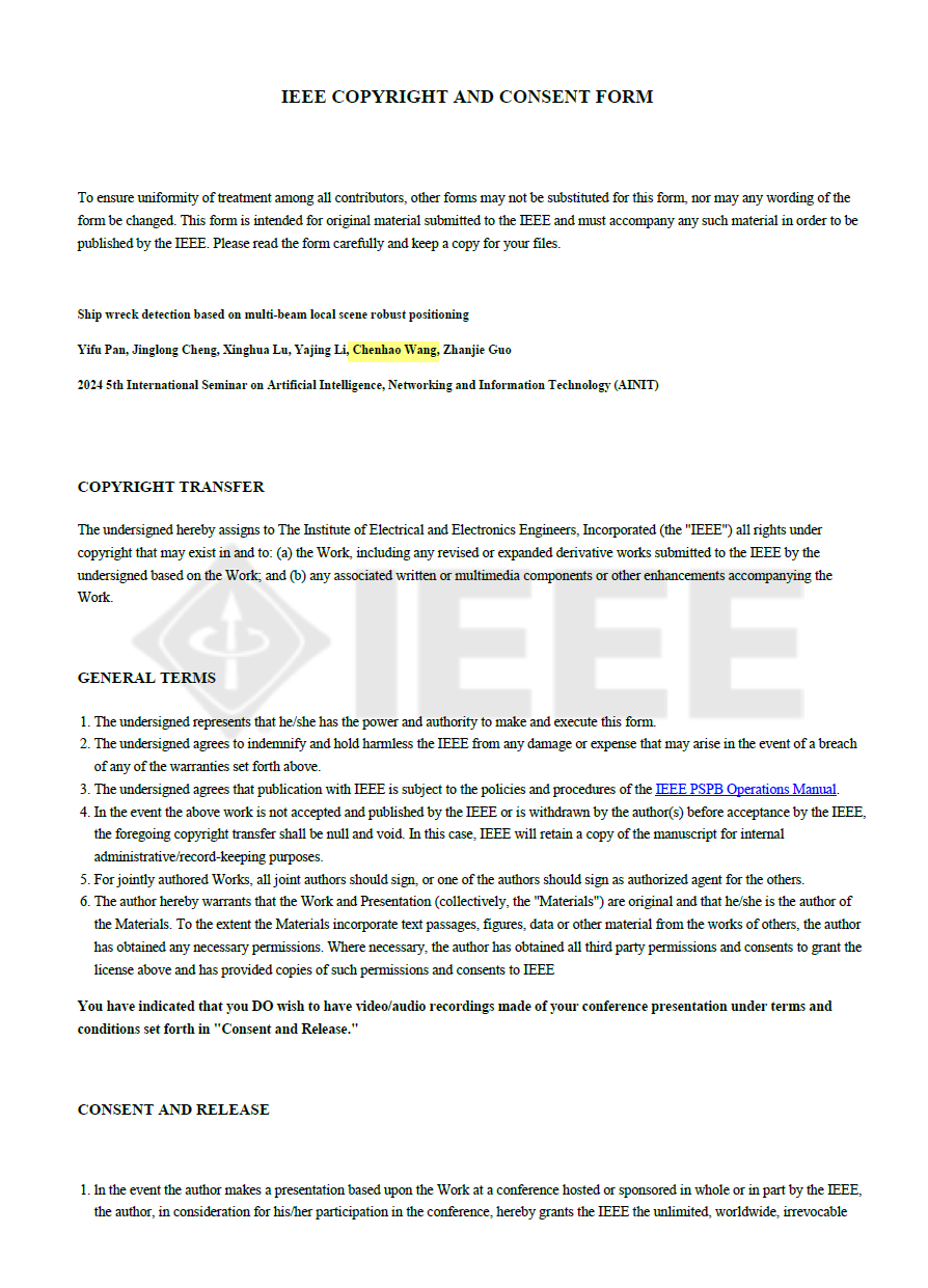 02.2024年5月 IEEE学术论文证明CopyrightReceipt EI收录
