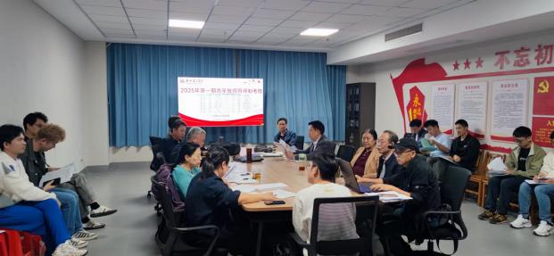 青年教师结业考核1209