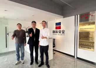 走访广东创科安全科技有限公司  共筑数字安全人才培养新平台