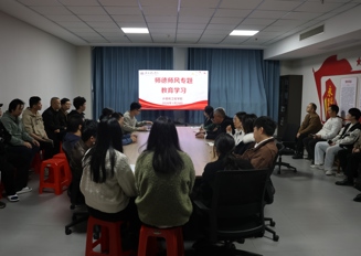 计算机工程学院召开师德师风专题教育学习